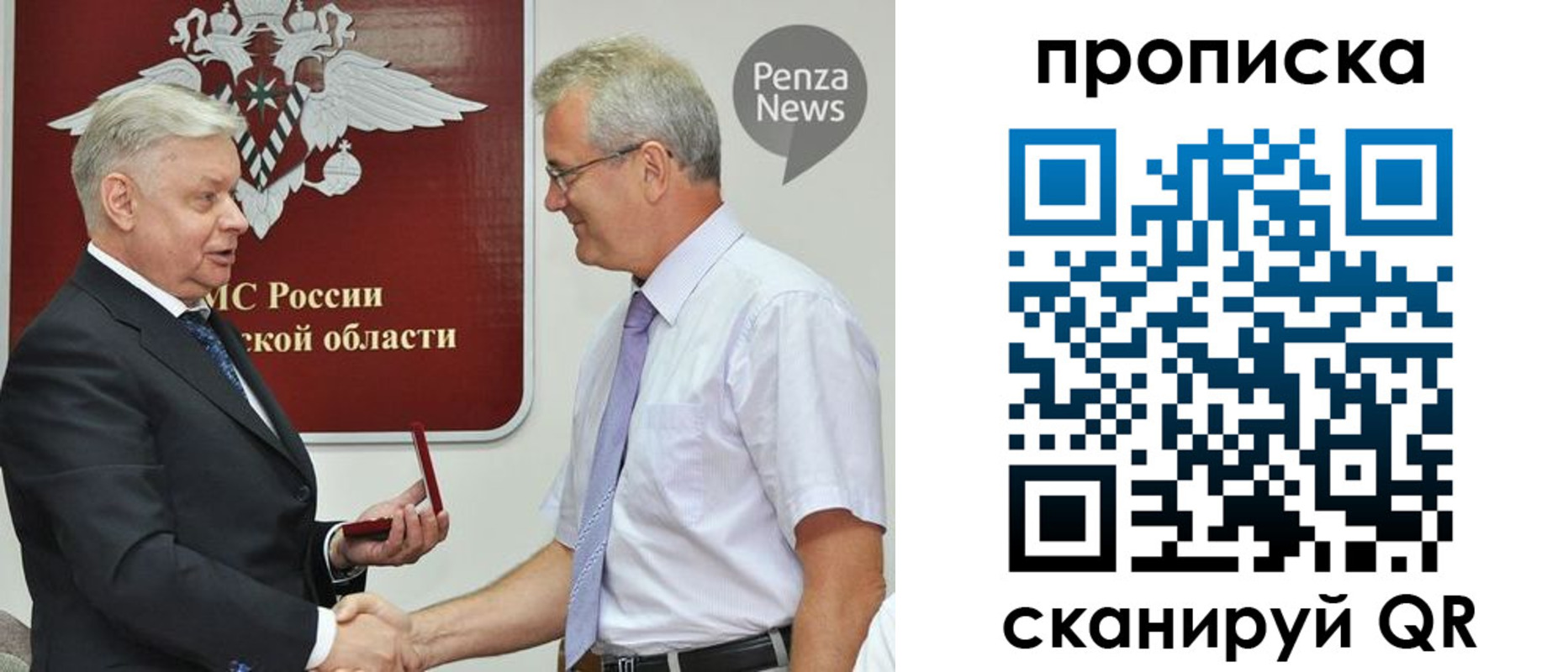 временная регистрация поиск в Сосенском
