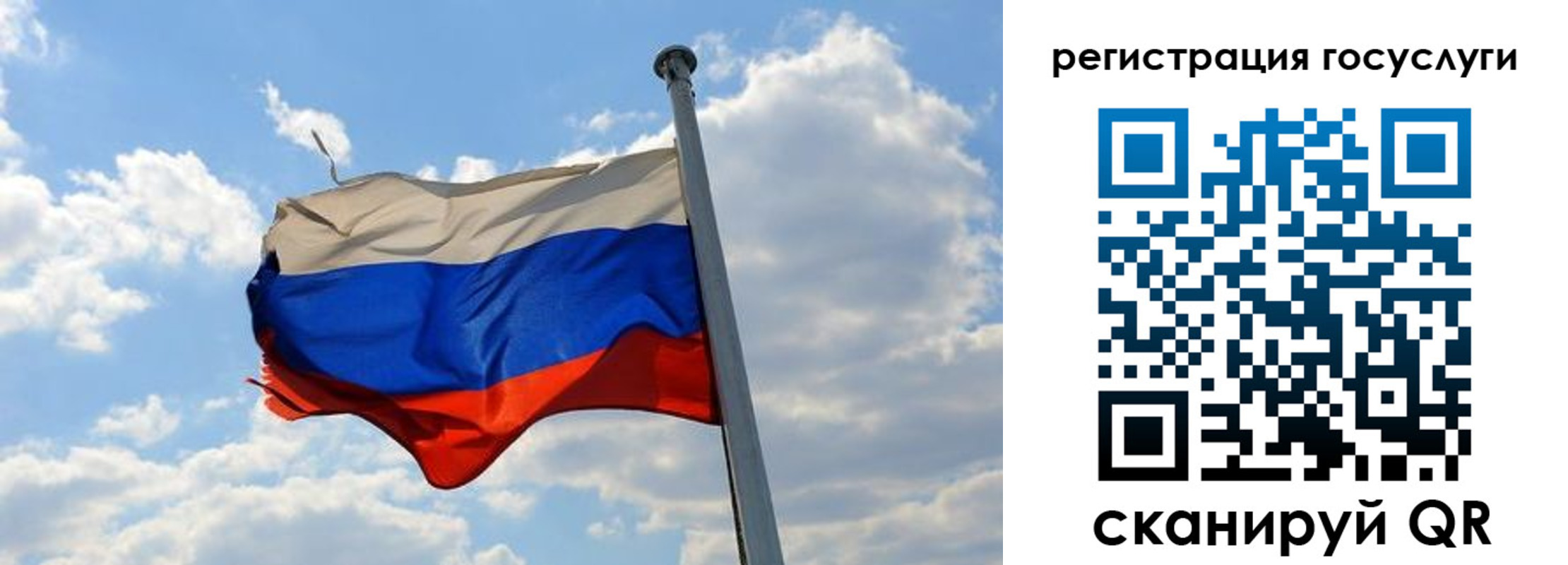 прописка регистрация в Сосенском
