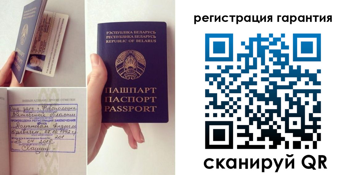 прописка для работы в Сосенском