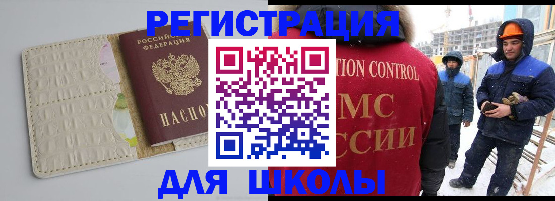 временная регистрация госуслуги в Сосенском