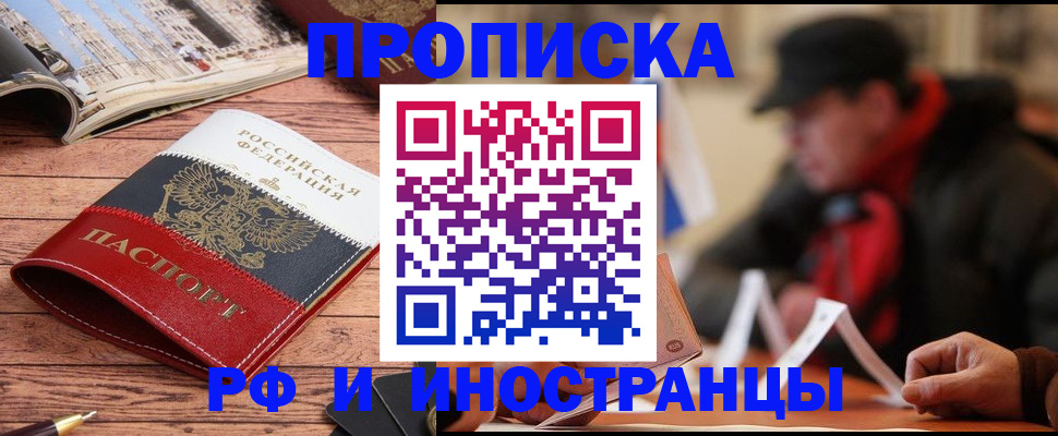 пропишу в квартире в Сосенском