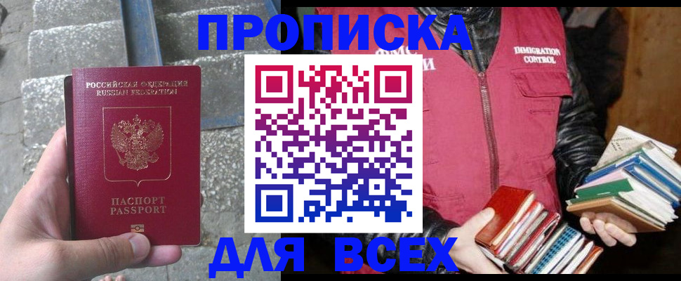 найти собственника для регистрации в Сосенском