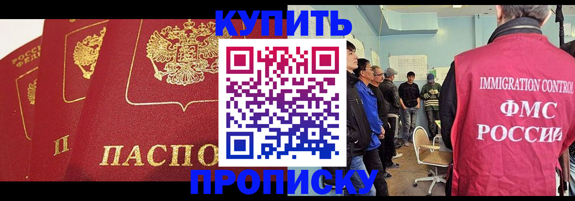 регистрация для зачисления ребёнка в Сосенском